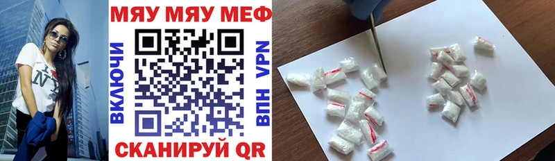 Где можно купить наркотики Вихоревка МАРИХУАНА  Псилоцибиновые грибы  МЕФ  Кокаин 