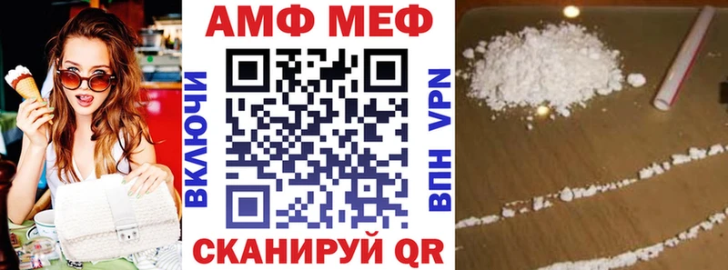 где купить наркоту  Вихоревка  АМФ 97% 
