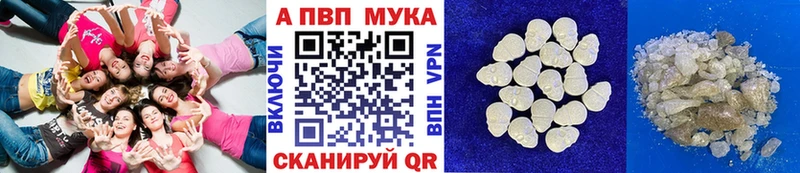 A-PVP крисы CK  наркотики  Вихоревка 
