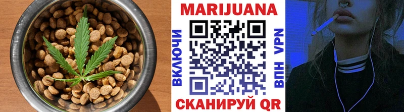 закладки  Вихоревка  Еда ТГК конопля 