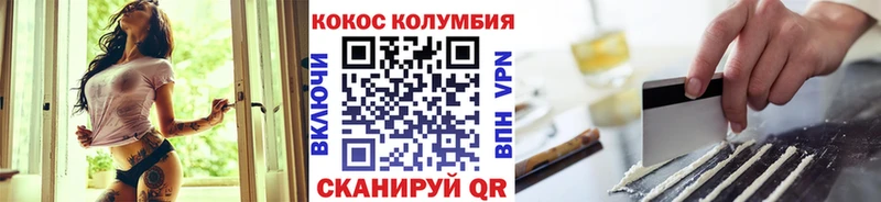 наркошоп  Вихоревка  Cocaine FishScale 