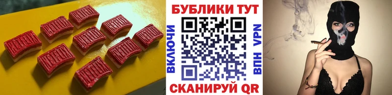 ЭКСТАЗИ 250 мг  Вихоревка 