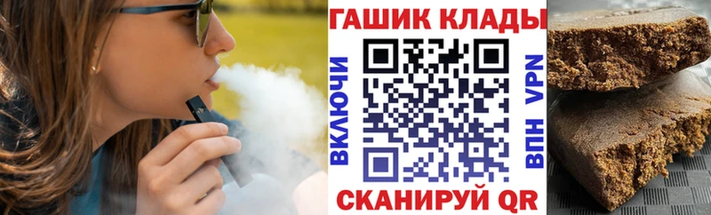 ГАШ Cannabis  как найти   Вихоревка 