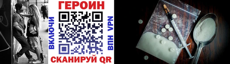 Героин белый  Вихоревка 
