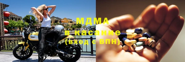 мяу мяу кристалл Армянск