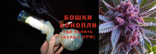 мяу мяу кристалл Армянск