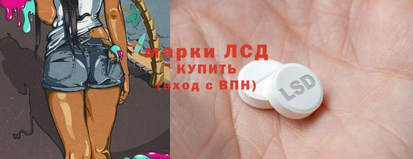 бутират Алексин
