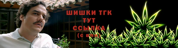 каннабис Арсеньев
