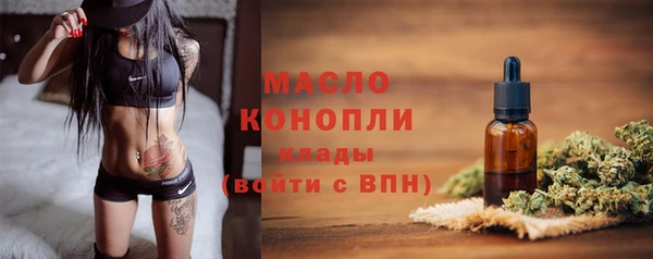мяу мяу кристалл Армянск