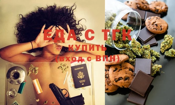 каннабис Арсеньев