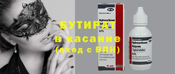 дмт Аркадак