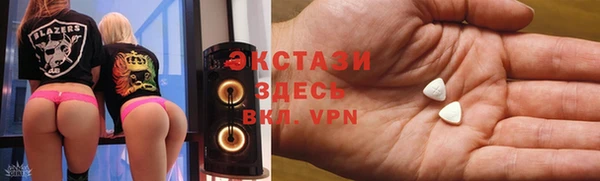 мяу мяу кристалл Армянск