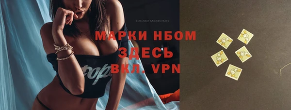 мяу мяу кристалл Армянск