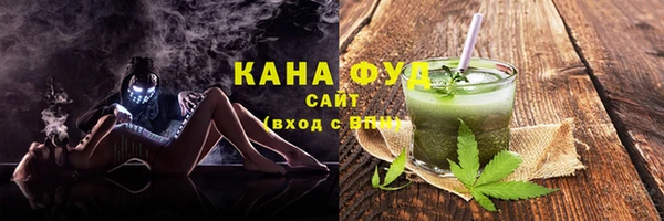 мяу мяу кристалл Армянск