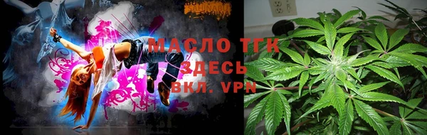 мяу мяу кристалл Армянск