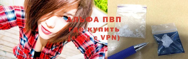 мяу мяу кристалл Армянск