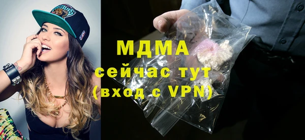мяу мяу кристалл Армянск