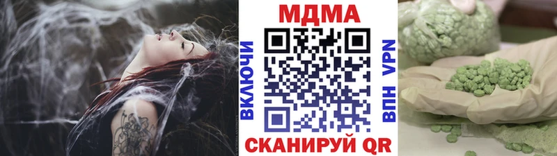 как найти   Вихоревка  МДМА Molly 