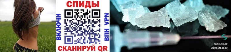 Первитин винт  Вихоревка 