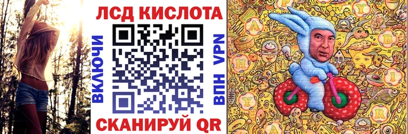 как найти закладки  Вихоревка  Марки 25I-NBOMe 1500мкг 