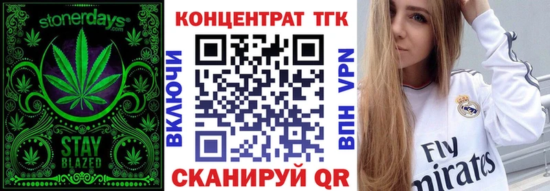 даркнет сайт Вихоревка Дистиллят ТГК гашишное масло